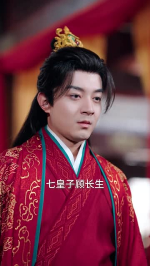 让你娶剑仙,没让你权倾天下(81集) 让你娶剑仙,没让你权倾天下(81集)古装短剧热播