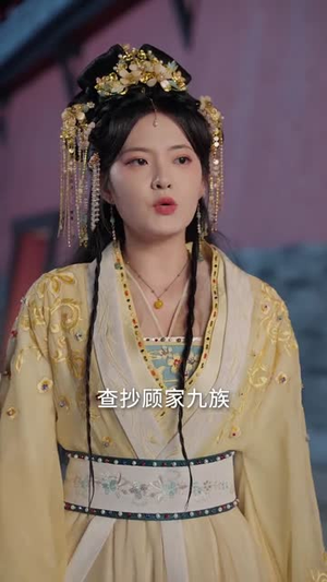 嫁纨绔(63集) 嫁纨绔(63集)短剧更新抢先看