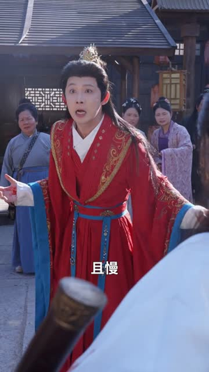 换嫁风波:太子他悔疯了(60集) 换嫁风波:太子他悔疯了(60集)真的好看吗