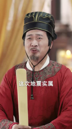 从傀儡到千古一帝(100集) 从傀儡到千古一帝(100集)最火的短剧