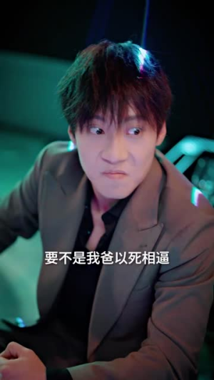 夫人助我踏巅峰(70集) 夫人助我踏巅峰(70集)在线观看