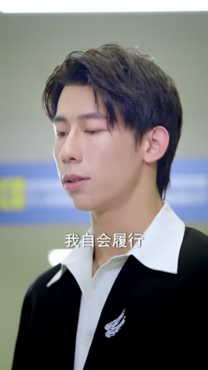 万里晴空不及你(78集) 万里晴空不及你(78集)好看短剧抢先看