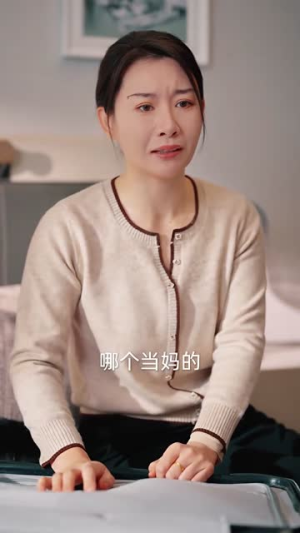 退回18块8红包后女儿破防了(49集) 退回18块8红包后女儿破防了(49集)短剧全集更精彩