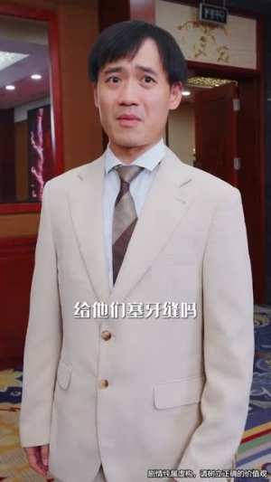 暴君苏醒,我身穿绝世隐龙袍入世(60集) 暴君苏醒,我身穿绝世隐龙袍入世(60集)短剧太精彩了