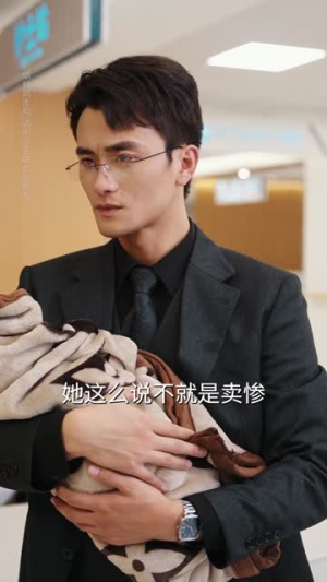 被偷听心声后我全家无敌(59集) 被偷听心声后我全家无敌(59集)抢先看热门短剧