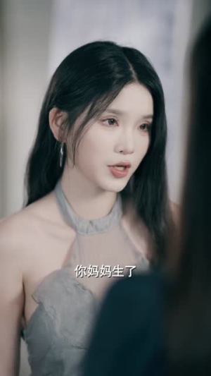 声声予你(80集) 声声予你(80集)短剧追不停