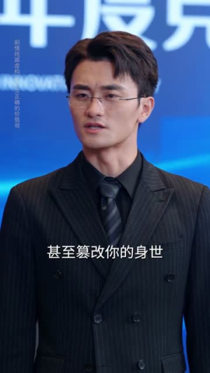 萌宝心声罩全家(59集) 萌宝心声罩全家(59集)精彩短剧来袭