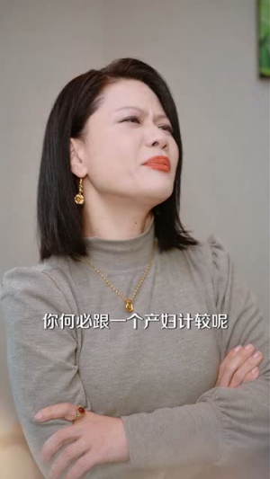 这届婆婆,该怎么当(60集) 这届婆婆,该怎么当(60集)最火短剧热播