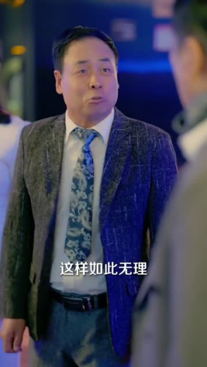 物价贬值，乡下真千金才是真大佬（70集）网盘在线观看