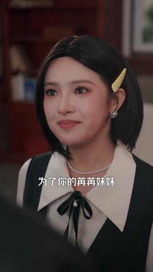 重回七五，我不再亏欠自己（61集）海量资源免费看