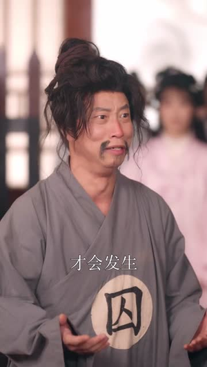 女县令她又美又霸道（75集）贝贝短剧分享