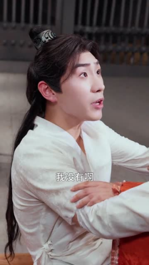 降妖录,帝君请接嫁(77集) 降妖录,帝君请接嫁(77集)完整版免费观看