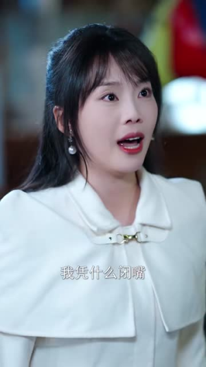 时归向暖不知秋(51集) 时归向暖不知秋(51集)抢先看新短剧