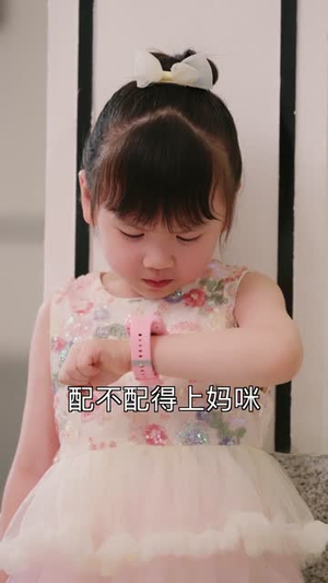 四胞胎认错爹,爹地被妈咪坑哭了(71集) 四胞胎认错爹,爹地被妈咪坑哭了(71集)热门短剧大全