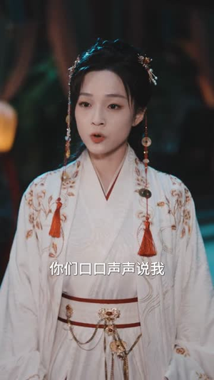 别惹她！神算大小姐捉鬼超凶哒（80集）短剧热播中