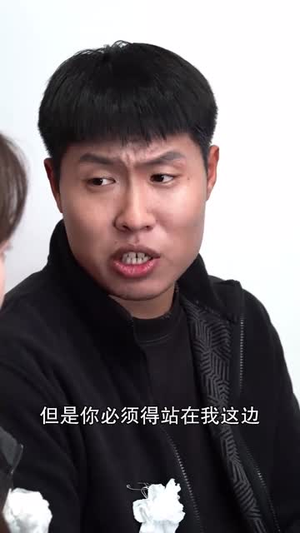 骨灰之争（30集）高清画质免费看