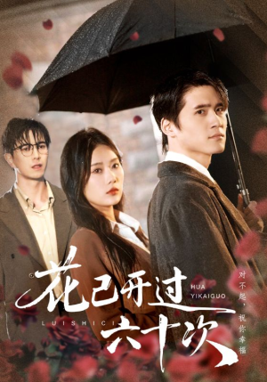 情敌交手她选择躺赢(72集) 情敌交手她选择躺赢(72集)好看短剧看不停