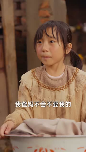 爸妈跑路我成债主家金疙瘩(73集) 爸妈跑路我成债主家金疙瘩(73集)短剧小说在线看