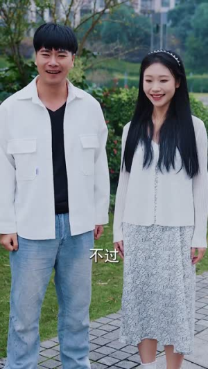 穿成老头后,绑定正义老登系统(80集) 穿成老头后,绑定正义老登系统(80集)短剧在线看