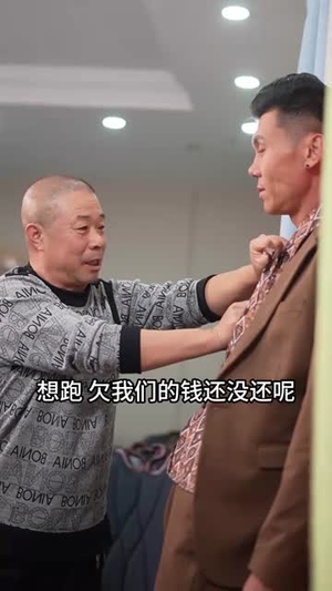 夫家做局骗彩,我一计制服(18集) 夫家做局骗彩,我一计制服(18集)最新短剧推荐