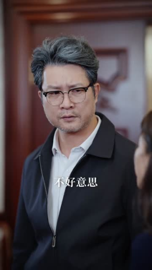 我请你当保姆,你把自己当主人(32集) 我请你当保姆,你把自己当主人(32集)好看短剧追不停