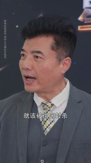 假千金她是真女王（60集）全季一次看完