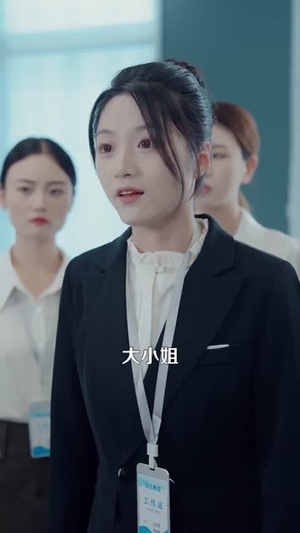 萌娃四岁半,下山成团宠了(82集) 萌娃四岁半,下山成团宠了(82集)短剧太好看了吧