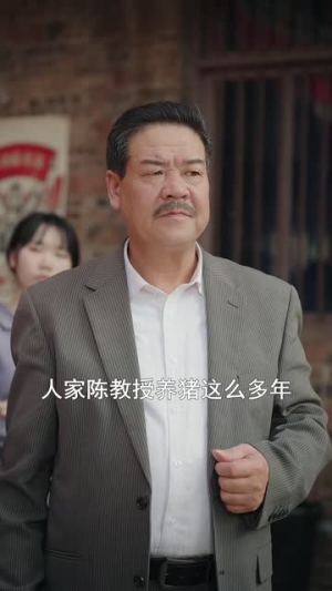 穿到八零:我靠喂猪养全村(61集) 穿到八零:我靠喂猪养全村(61集)好看短剧又来了