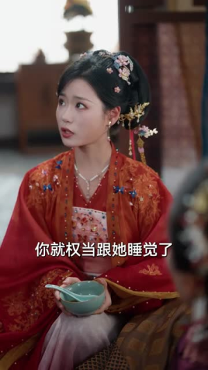 侯门主母我当家,薄情世子靠边站(63集) 侯门主母我当家,薄情世子靠边站(63集)红果免费短剧