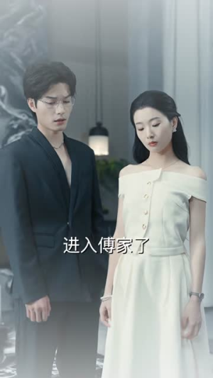 她掀桌他撑腰反派在劫难逃(71集) 她掀桌他撑腰反派在劫难逃(71集)最新火爆短剧