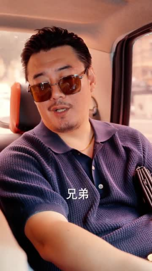 东北往事之富贵在天(64集) 东北往事之富贵在天(64集)最新上映免费看