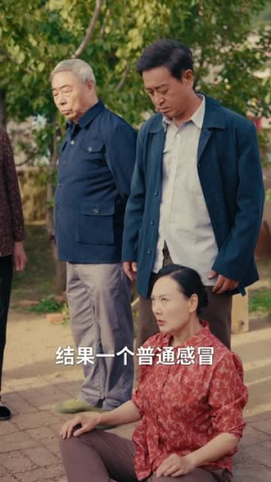 家有福星从天降(70集) 家有福星从天降(70集)免费看