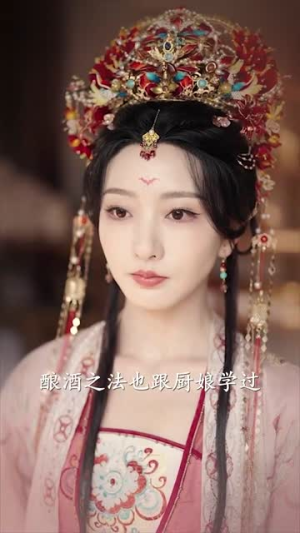 簪缨世家来了个姑奶奶(81集) 簪缨世家来了个姑奶奶(81集)精彩短剧随心推