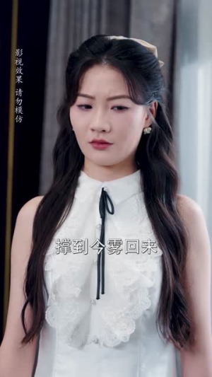 假千金她根本不好惹(60集) 假千金她根本不好惹(60集)短剧全集更精彩