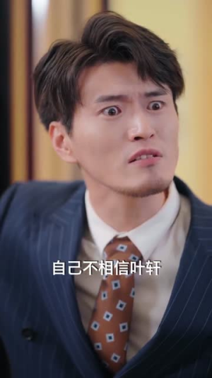 00后销冠整顿职场(80集) 00后销冠整顿职场(80集)在线看完整版