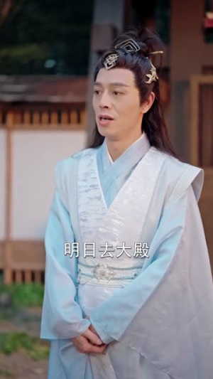 系统迟到百年莫欺老夫老年穷(60集) 系统迟到百年莫欺老夫老年穷(60集)每日短剧追不停