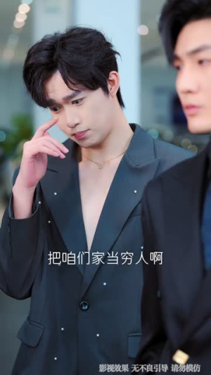 风携桃花入君心(80集) 风携桃花入君心(80集)免费看