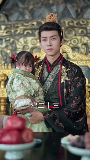 小公主心声拯救父皇(85集) 小公主心声拯救父皇(85集)全网短剧抢先看