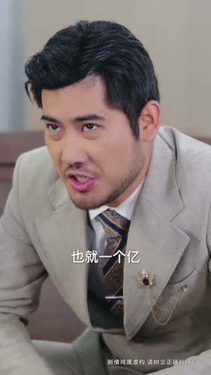 纨绔少爷的美女保镖（70集）火爆热门短剧