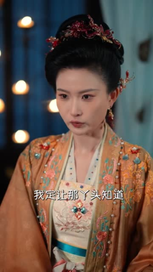 国师她是小奶团子（78集）在哪个app能看