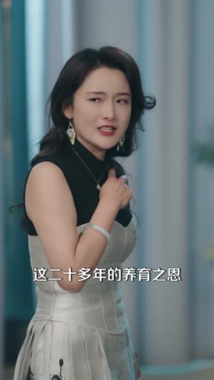 我妈才是真千金，可我回来打脸了（60集）好看短剧推荐