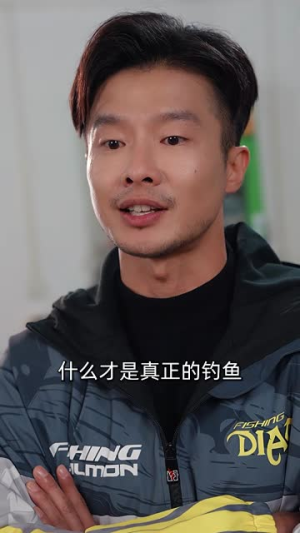 神竿在手我的渔获是天价(61集) 神竿在手我的渔获是天价(61集)这部短剧我爱了