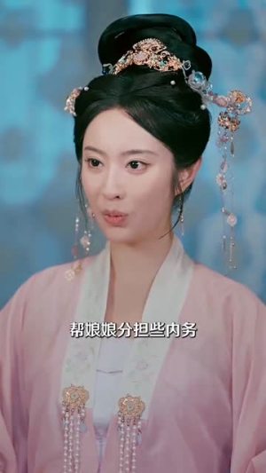 陛下这届宫斗太卷了(63集) 陛下这届宫斗太卷了(63集)无需充值尽情看