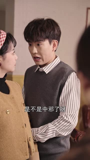 疯癫开局，八零辣妻带我飞（79集）百度在线观看