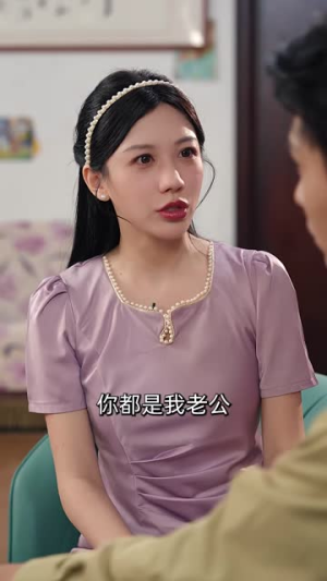 让你创业你直播钓鱼（61集）爆款短剧推荐