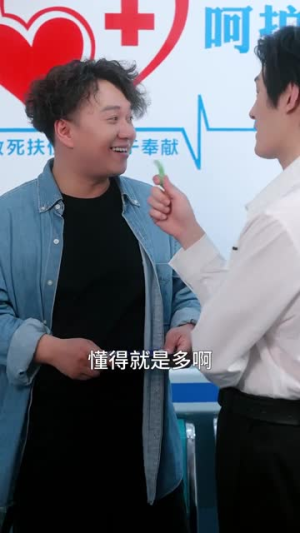 神医不看病，你又在乱看（80集）超甜短剧分享