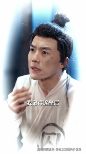 女道尊硬塞我半甲子功力从此皇宫我做主(75集) 女道尊硬塞我半甲子功力从此皇宫我做主(75集)高分推荐免费看