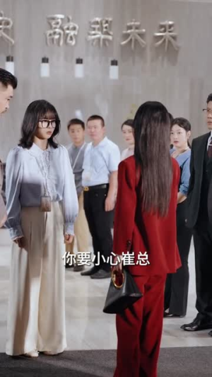 破笼（96集）短剧排行榜