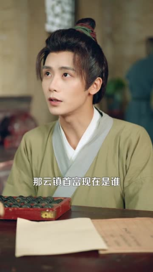 寒门称霸从救下奇女子开始(104集) 寒门称霸从救下奇女子开始(104集)经典老剧免费看