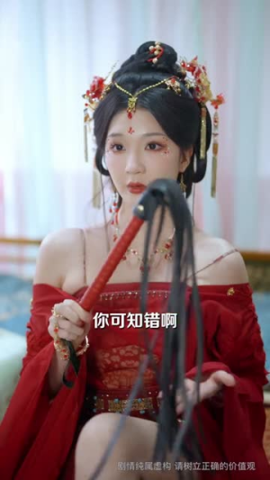 落榜后女道尊硬塞我半甲子功力（75集）短剧推荐更新中